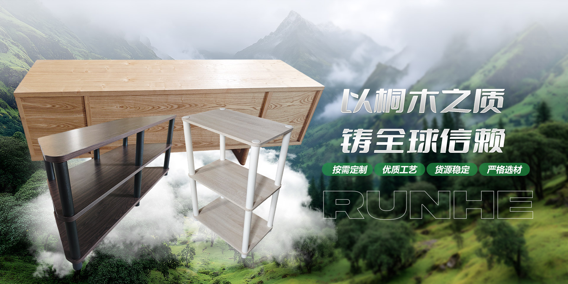 让桐木之美走向世界