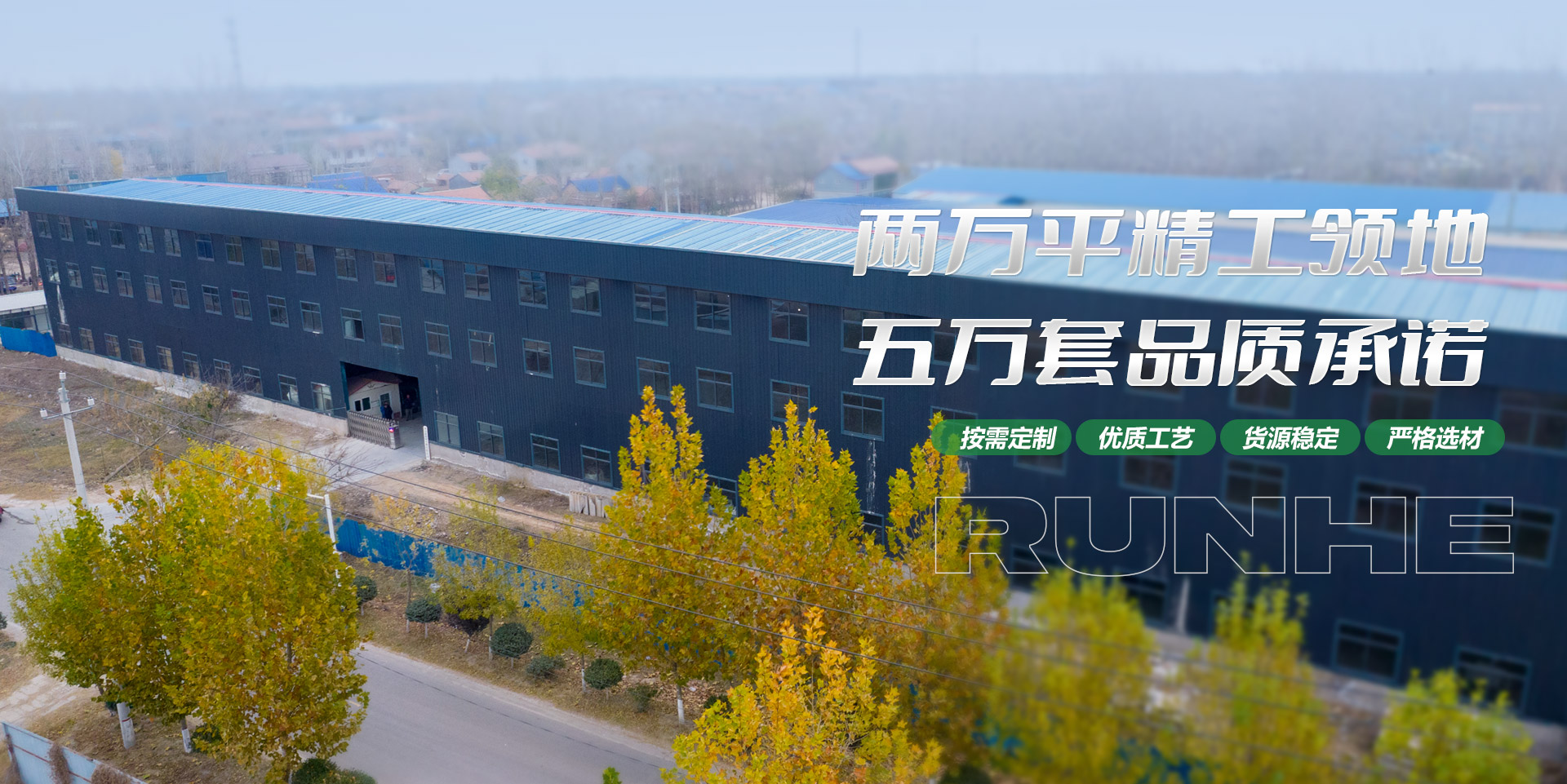 让桐木之美走向世界